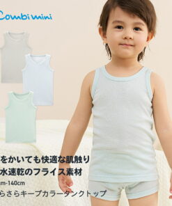 清爽防褪色无袖背心:女童 男童 80cm 90cm 100cm 110cm 120cm 130cm 140cm | 内衣 婴儿 儿童 贴身衣 春夏 无袖 运动衫 男童 童装 伊卡里 婴儿服装 夏季服装 男童装