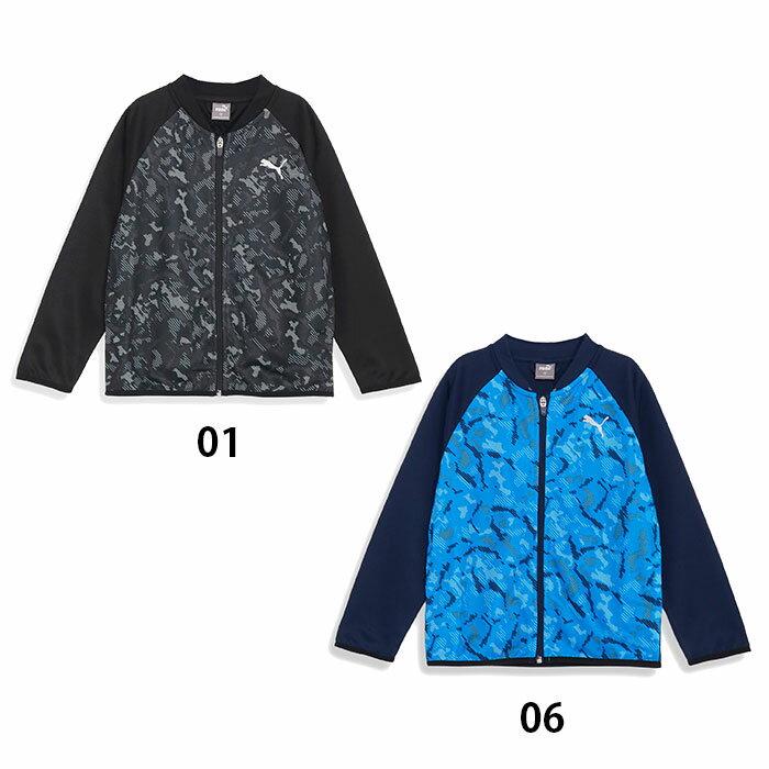 PUMA ACTIVE SPORTS 聚酯纤维夹克 PUMA 运动服 长袖 训练服 聚酯纤维夹克 儿童 男童 青少年 (678547) - 图片 2