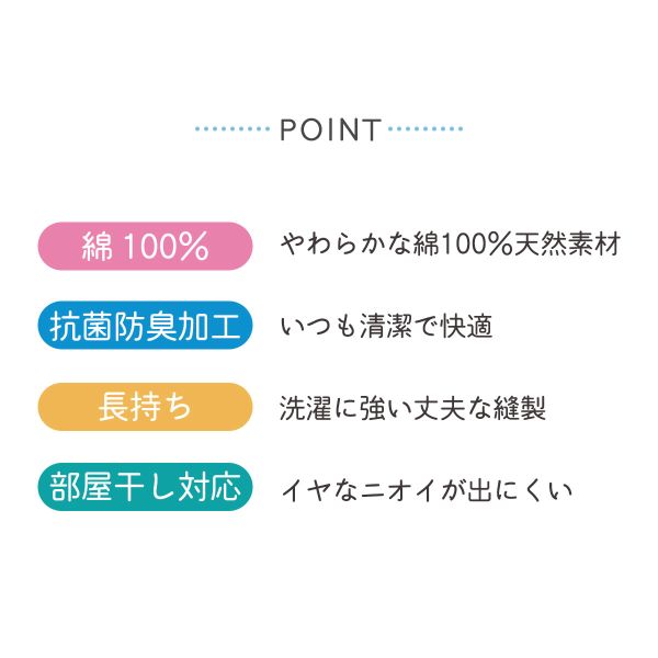 8折 冈泽 GUNZE 儿童 少女 女童 背心 2件装 女童装 100%柔软棉 儿童内衣 女童 女童装 共2色 100-160 - 图片 2