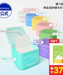 积雪草苷 茶树 PDRN 维他命胺 胶原蛋白水 卸妆棉 护肤 韩国 化妆品 化妆水