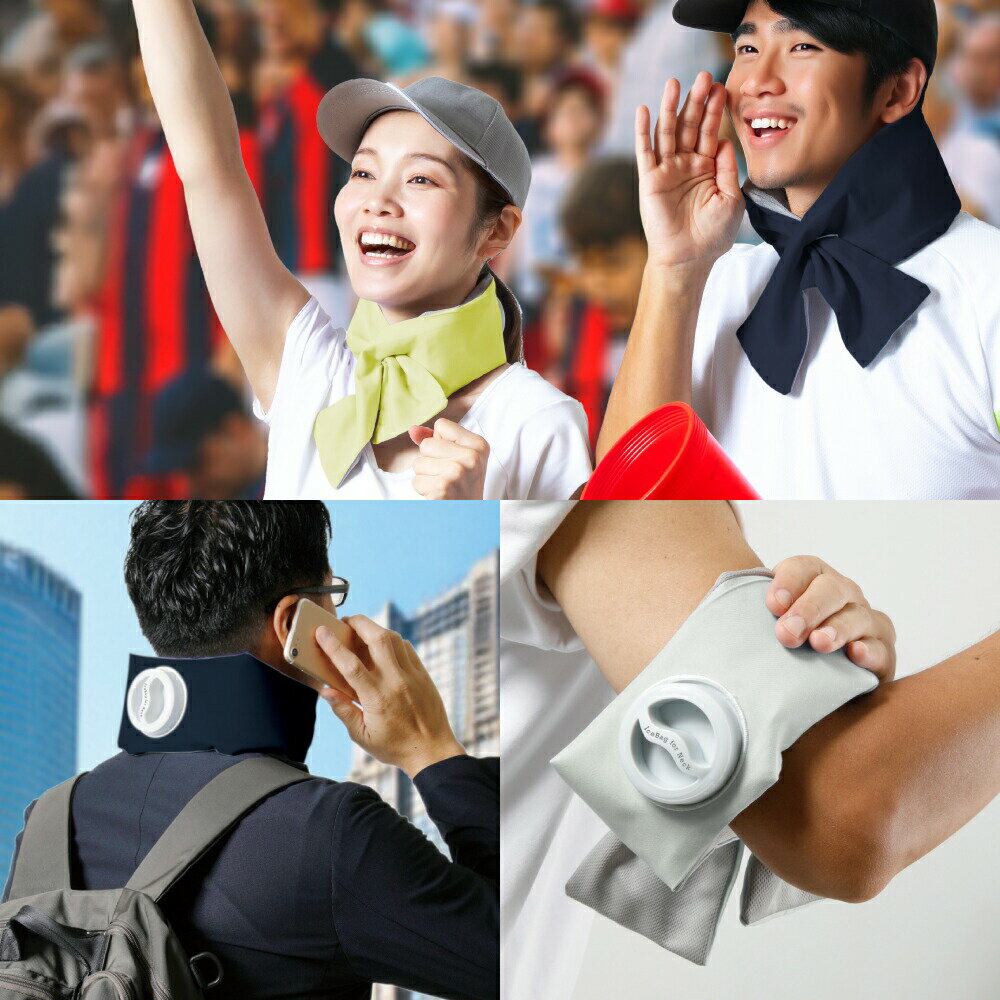 Alphax 可缠绕FIT冰袋 2合1冰凉毛巾 颈部降温 预防中暑 2种尺寸 6种颜色 不易结露 适合运动、观赛、露营、田间劳作 敬老节送礼佳选 - 图片 2