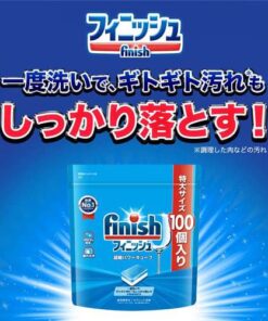 超大装100次份 Finish 浓缩强力洗涤剂 洗碗机专用片剂 L（100片×6袋装） 的另一种观点