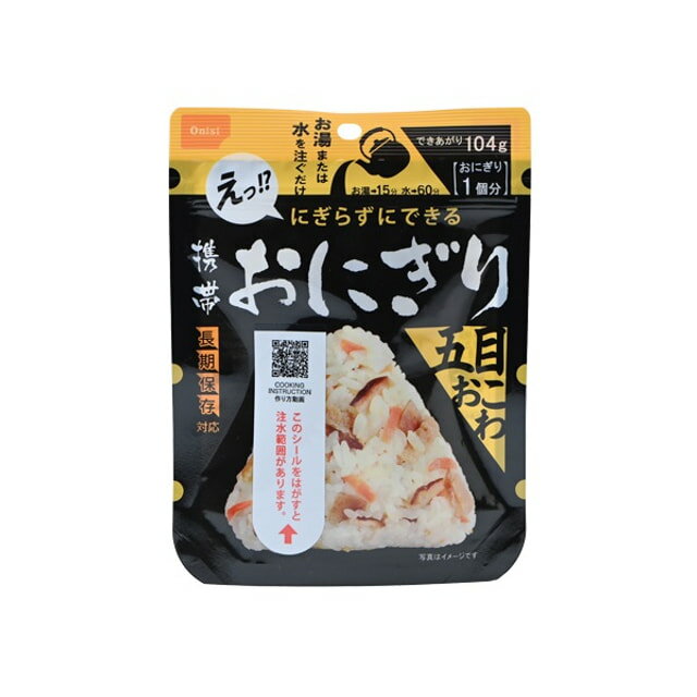 尾西食品 便携饭团 什锦糯米饭(50袋装) 徒步旅行 食品 应急食品 防灾 Onishi Foods