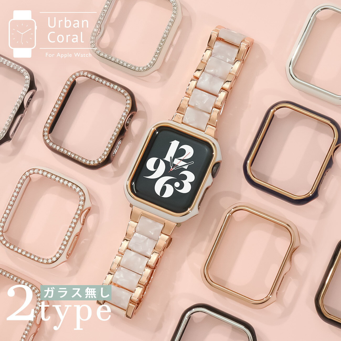 Apple Watch 表壳 保护壳 边框 金属 锆石 哑光色 保护套 40mm 41mm 42mm 44mm 45mm 46mm SE 6/5/4/7/8/9/10 11 SE 适用 时尚 可爱 闪亮 女款 无玻璃