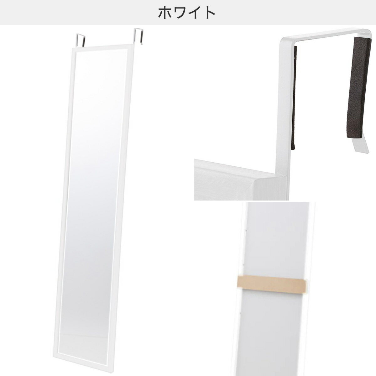 门后挂镜 高度120cm Nitori 全身镜 壁挂式 - 图片 2