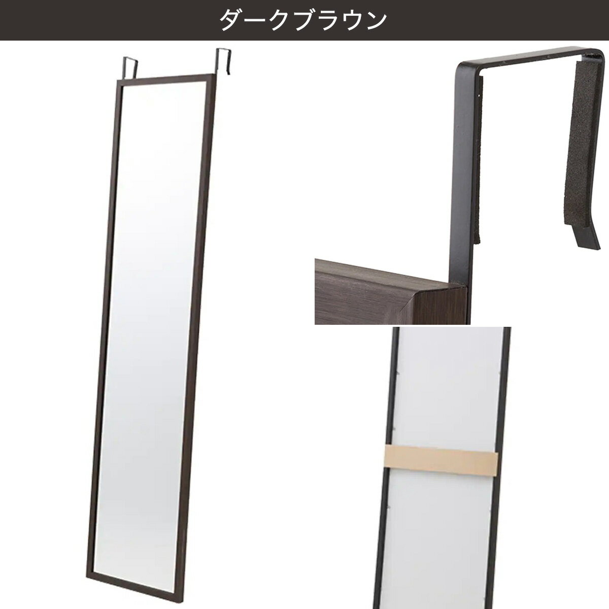 门后挂镜 高度120cm Nitori 全身镜 壁挂式 - 图片 3