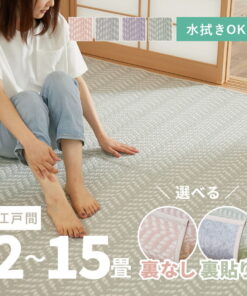 夏季地毯 地垫 仿皮革 地垫 帕斯拉什垫 花草席 可水洗 可爱 儿童地垫 花纹地垫 宠物 铺在榻榻米上