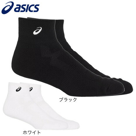 亚瑟士(ASICS)(男款、女款)篮球袜 SOCKS13 3063A062
