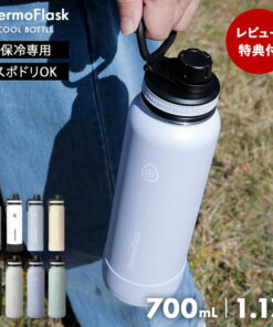纤薄设计，轻量化！ 适配运动饮料 1升水壶 1.17L 0.7L 1l 1L 运动型 大容量 直饮 运动饮料 保温 轻量 瓶 不锈钢瓶 真空保温瓶 Thermoflask Takaya