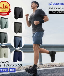 KIPRUN 男士跑步短裤 BREATHABLE DRY+ | 慢跑裤 七分裤 跑步裤 轻便 透气 吸汗速干 秋季款 速干跑步裤 带口袋