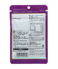 Alternative view of 三岛（mishima）（男装、女装、童装）红紫苏调味料 ゆかり 20g