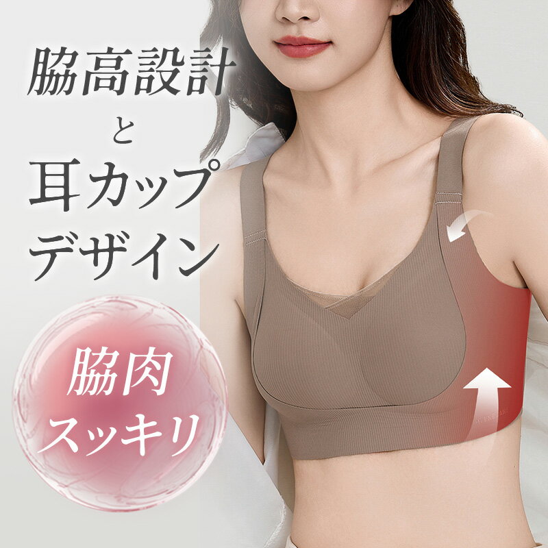 VEIMIA 防下垂 塑形文胸 无钢圈文胸 支撑感 丰胸 全罩杯 平胸 显瘦文胸 固定式罩杯 文胸 大码 收侧赘肉 背部 干练 矫正体态 遮盖侧赘肉 不勒胸 30多岁 40多岁 50多岁 女性内衣 - 图片 3