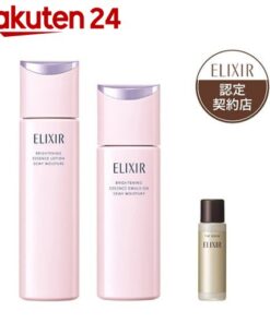 亮肤乳液 润泽型+精华液（1套）