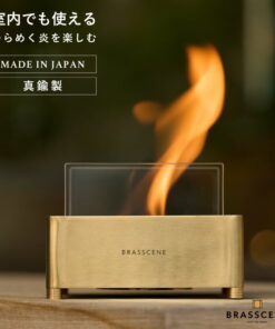 BRASSCENE 生物乙醇灯（黄铜材质）BRASSCENE 户外 露营 室内装饰 篝火 露营装备 台式火炉 便携式台式火炉 露营炉 无烟 无味 露营火炉 清洁燃料 室内 黄铜 礼品 贺礼