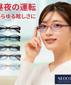 防眩光 夜间驾驶 太阳镜 防紫外线 女款 驾驶专用 NeoContrast 技术 防紫外线 夜间太阳镜 防蓝光眼镜 含黑色素 鲭江眼镜 夜间驾驶 昼夜两用 白内障术后 防护眼镜 夜间 遮光 眼镜 NeoGlass 透明太阳镜 浅色 9056