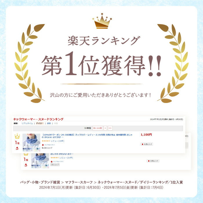 女士颈套 防紫外线 防晒 时尚 可爱 外出 散步 户外运动 运动 慢跑 跑步 女士防晒头饰 颈套 围脖 - 图片 2