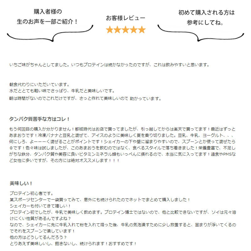 蛋白粉 蛋白御姐(石榴&无花果) 女性专用蛋白粉 专为女性设计的美容专用蛋白粉,添加了容易缺乏的蛋白质和美容成分,双重添加乳清蛋白与大豆蛋白 - 图片 2