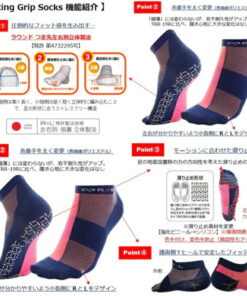 R×L 竞速防滑跑袜 TRR-20R 的另一种观点