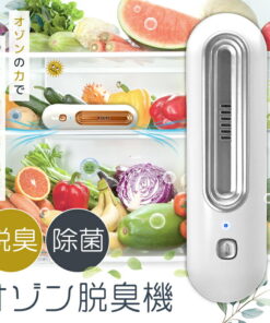 迷你空气净化器 臭氧除臭机 除臭器 冰箱 除臭 臭氧发生器 杀菌 USB充电式 卫生间 防病毒 灭菌 臭氧发生机 除臭器 除臭机 保持食材新鲜 鞋柜 紧凑型 小型 强力除臭 时尚