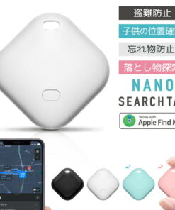 AirTag GPS 儿童 无需月费 智能标签 防丢失标签 iPhone专用 Apple认证 AirTag GPS标签 迷你 智能追踪器 追踪 iPhone 查找 小学生 失智症 老年人 防遗忘 小型 钱包 定位 智能搜索标签 看护