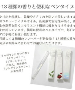 Alternative view of 指甲油 笔型 角质层护理油 10支 混合装