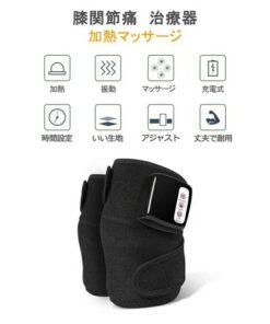 Alternative view of 膝盖按摩器 护膝 膝盖按摩器 足部按摩器 腿部按摩器 手臂/大腿按摩器 加热器 温感足部按摩器 振动 红外线功能 老年人 温热功能 热疗 磁疗 敬老日 生日礼物 热门礼品 赠礼