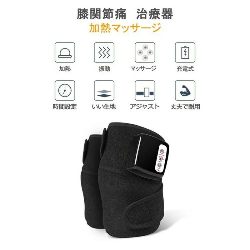 膝盖按摩器 护膝 膝盖按摩器 足部按摩器 腿部按摩器 手臂/大腿按摩器 加热器 温感足部按摩器 振动 红外线功能 老年人 温热功能 热疗 磁疗 敬老日 生日礼物 热门礼品 赠礼 - 图片 2