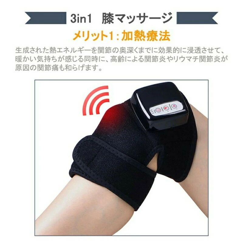 膝盖按摩器 护膝 膝盖按摩器 足部按摩器 腿部按摩器 手臂/大腿按摩器 加热器 温感足部按摩器 振动 红外线功能 老年人 温热功能 热疗 磁疗 敬老日 生日礼物 热门礼品 赠礼 - 图片 3