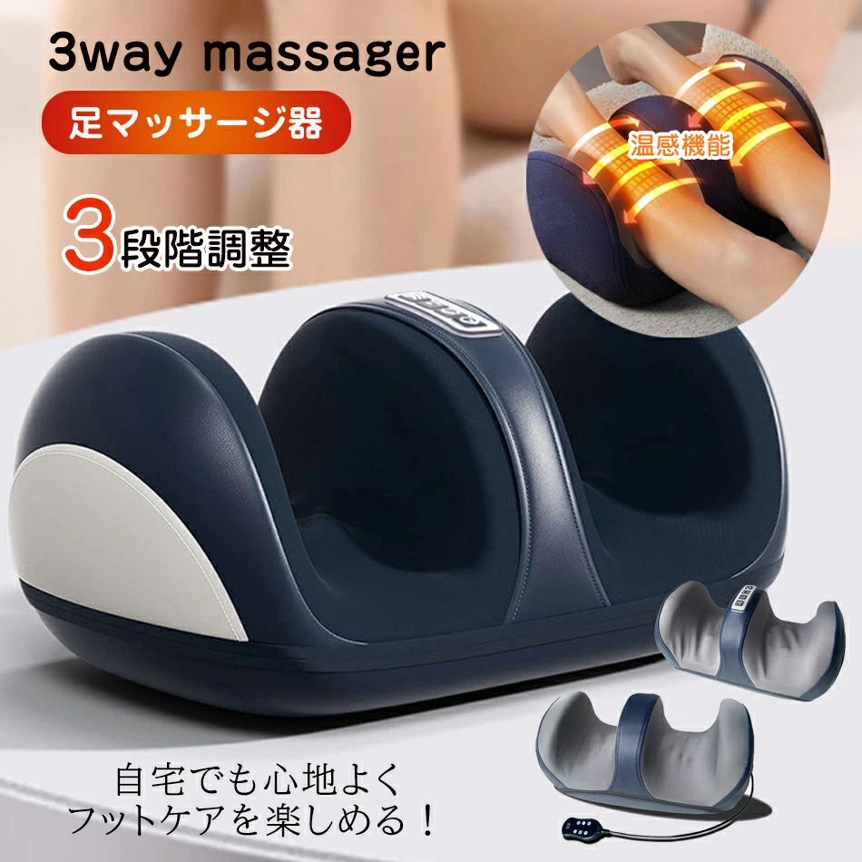 足部按摩器 足底按摩器 腿部按摩器 按摩机 按摩器 足底按摩器 振动 足部按摩器 腿部按摩 足部按摩器 按摩机 足底滚轮 按摩机 缓解老年人肌肉酸痛