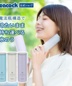 Peacock 冰袋 保温瓶 水壶型 颈部瓶 冰袋瓶 保冷 高尔夫 运动 冰袋 便携 持久 防结露 硅胶 防暑用品 冰袋 颈部 颈部冷却器 长时间 通勤 防暑 冷却 冷却用品 降温 冰 母亲节 ABB-16 ABB-M15