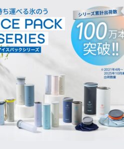 Peacock 冰袋 保温瓶 水壶型 颈部瓶 冰袋瓶 保冷 高尔夫 运动 冰袋 便携 持久 防结露 硅胶 防暑用品 冰袋 颈部 颈部冷却器 长时间 通勤 防暑 冷却 冷却用品 降温 冰 母亲节 ABB-16 ABB-M15 的另一种观点