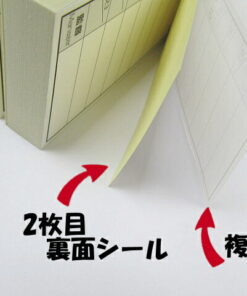 Alternative view of 一捆复写式订单表 门球用品