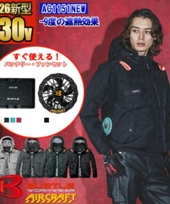 NEWAC战术长袖夹克 AC1151NEW-SET BURTLE 巴特尔 AIRCRAFT 空调作业服 长袖