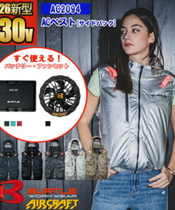 新款 AC背心 AC2094-SET BURTLE 伯特尔 AIRCRAFT 空调作业服