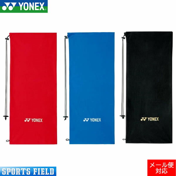软式网球拍包 YONEX AC540 软包(适用于网球及软式网球拍)