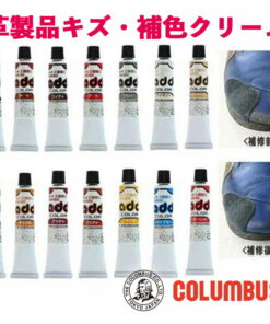 COLUMBUS 修色膏 20g 鞋类护理用品 皮鞋 包袋 皮革 保养 皮革划痕 修复 修补 修护膏 鞋