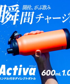 Alternative view of Atlas 运动水壶 600ml 1升 1L 保温 直饮 适配运动饮料 带提手 真空隔热 直饮瓶 大容量 水壶 轻便 不锈钢水壶 耐刮擦 适配运动饮料 健身房 社团活动 户外 通勤 上学 Activa ADHB-600/1000
