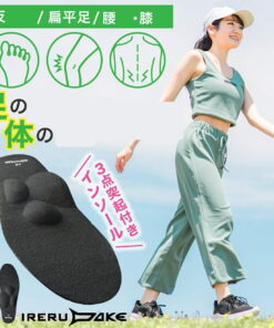 IRERUDAKE 鞋垫 尺码21-29cm（以1cm为单位）IRERUDAKE 鞋垫 鞋类护理 鞋垫 健康用品 的另一种观点