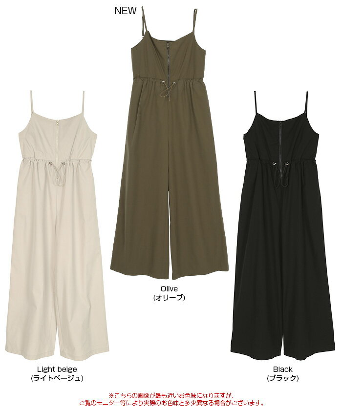 截止至5月10日23:59■防水连体泳衣/防晒衣 海滩服饰 女款 防晒衣 连体泳衣 吊带 拉链 裤装 宽松版型 口袋 简约款 - 图片 2