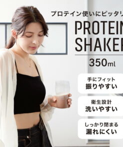 Alternative view of 安德鲁米内斯 蛋白粉摇摇杯 小号 350ml 摇摇杯 蛋白粉摇摇杯 摇摇杯瓶