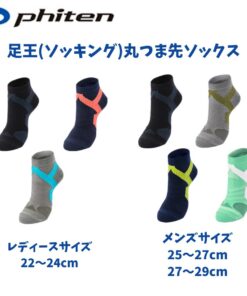 Phiten 足王（Socking）运动袜 圆头袜 早田希娜选手也爱用 多功能运动 乒乓球 网球 排球 羽毛球 跑步 日常 女款共3色 男款共4色 缓解疲劳 预防受伤 吸汗速干 抗菌防臭 AL946170
