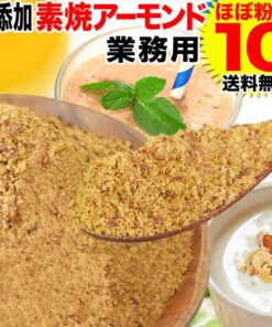 杏仁 原味烘烤 无添加 无盐 碎粒 不规则形状 带皮 原味·深度烘烤 杏仁片 10kg×1袋 坚果 AGE