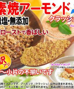 杏仁 原味烘烤 无添加 无盐 碎粒 不规则形状 带皮 原味·深度烘烤 杏仁片 10kg×1袋 坚果 AGE 的另一种观点
