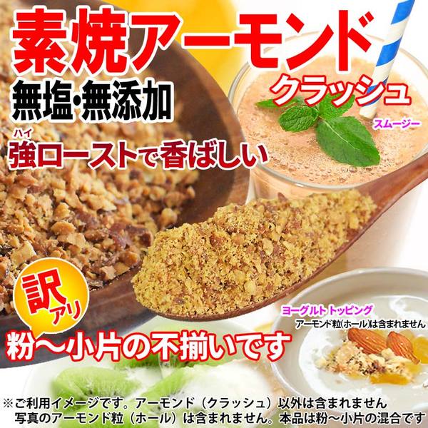杏仁 原味烘烤 无添加 无盐 碎粒 不规则形状 带皮 原味·深度烘烤 杏仁片 10kg×1袋 坚果 AGE - 图片 2