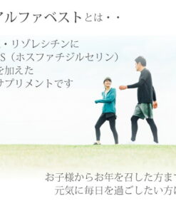 Alternative view of HBC Funato Alpha Best 生果冻型 240克（5克×48包）