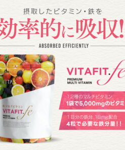 Alternative view of VITAS（维塔斯） VITA FIT.fe 维塔菲特 铁 叶酸 葡萄籽提取物 专为女性设计的复合维生素 营养补充剂 360粒 90天份 12种营养成分 日本制造