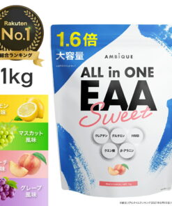 EAA 1kg 营养补充剂 健身 安比克 / AMBIQUE 日本产 必需氨基酸 柠檬味 BCAA HMB 零脂肪 无添加 高蛋白 肌酸 谷氨酰胺 运动前补充剂 训练 减肥 男士 女士