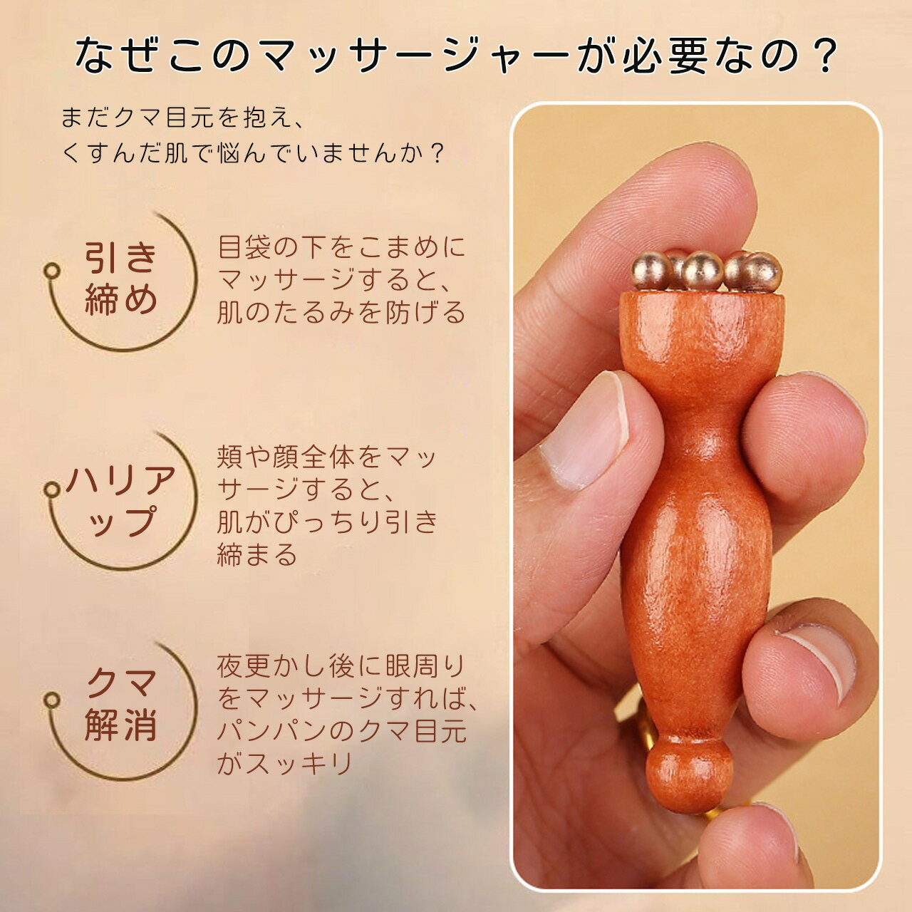 美容仪 眼部护理 莲花图案 按摩棒 面部护理 穴位按摩 经络 葫芦形 莲子形 天然材质 触感顺滑 护肤 消肿护理 耳穴按摩棒 提拉面部轮廓 黑眼圈 健康用品 按摩棒 - 图片 3