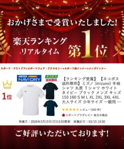 Alternative view of 美津浓 (mizuno) 短袖圆领T恤 白色 藏青色 黑色 男士 儿童 150 160 S M L XL 2XL 3XL 4XL 成人尺码 少年尺码 通用款 单点刺绣 吸汗速干 Navidry 32MAC190 32MAC490