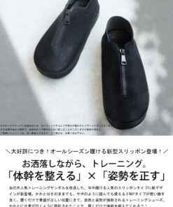 Alternative view of 目前备受瞩目的女士套脚鞋 · 已补货